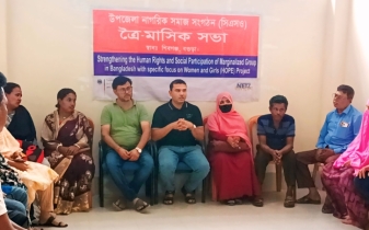 শিবগঞ্জে নাগরিক সমাজ সংগঠনের ত্রৈমাসিক সভা অনুষ্ঠিত